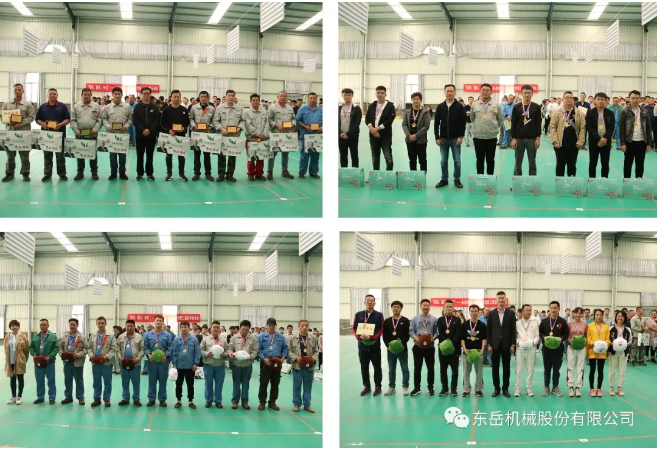 “團結(jié)、服從、務(wù)實”——東岳機械股份有限公司第三屆秋季運動會圓滿落幕