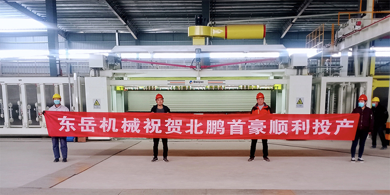 春暖花開，四喜臨門 / 熱烈祝賀東岳機(jī)械加氣板材生產(chǎn)線用戶虎年開新篇